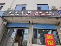 Zibo Donglai Chinese Inn Hotel in zona Duposhan Scenic Area