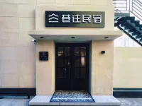 Meihekou Lane to Self-Service Apartment (Commercial Street)