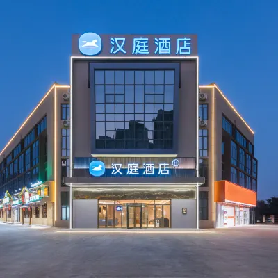 HanTing Hotel (Nanchang Wanli Zhaoxian Avenue) Hotels near Baoli Bingxue Shui World