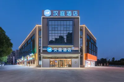 HanTing Hotel (Nanchang Wanli Zhaoxian Avenue) Hotels in Meiling Scenic Aera