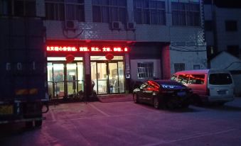 Longhao Express Hotel