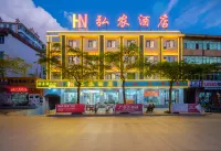 HN  hotel
