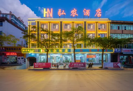 HN  hotel Отели рядом с достопримечательностью «Mifengyan Viewing Point»