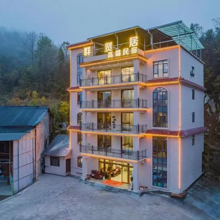 Badong Qunxianju High-end Homestay