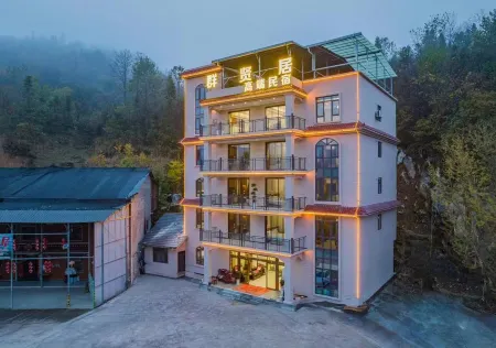 Badong Qunxianju High-end Homestay Отели рядом с достопримечательностью «Yesanguan Forest Flower Sea»