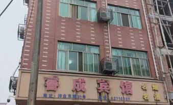 Jinhua Yucheng Hotel