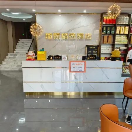 Xuxi Collection Hotel
