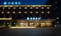 HanTing Hotel (Huludao Feitian Square) Hotels in Huludao