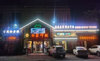 Honghua Hotel