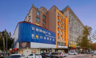 Tuke China Light Hotel (Zhengzhou Zhongxuan Branch)