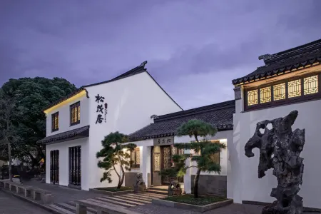 No.56, Arthraxon Lane, Gusu District, Suzhou, Jiangsu, China