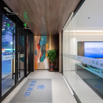 Starway Hotel (Xingtai Ningjin Jinglong Street Tianyi Plaza)