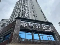 Wanyuan City Qiban Hotel