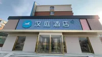 HanTing Hotel (Beijing Jijiamiao Subway Station) Hotels in Peking