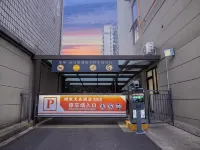 Yijia Tianpin Hotel Hotels in Mianzhu