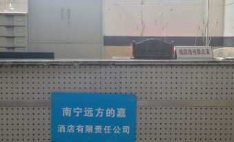 Yuanfang Jiajia Homestay (Nanning Nanhu Park Subway Station)