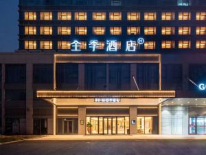 All Seasons Hotel (Huzhou Nanxun Crystal Jingjing Park)