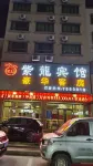 Zilong Hotel