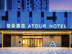 Atour Hotel Wuhan High Speed ​​Railway Station Yangchun Lake