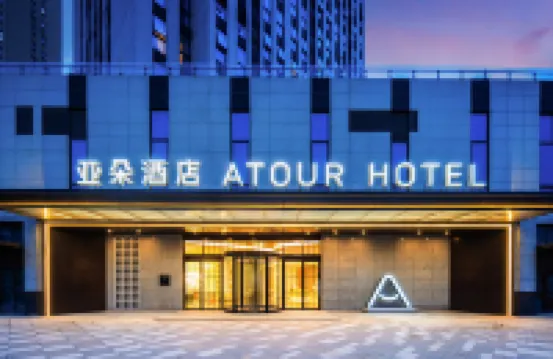 Atour Hotel Wuhan High Speed ​​Railway Station Yangchun Lake Các khách sạn ở Vũ Hán