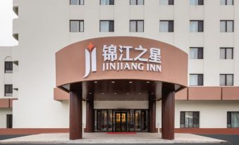 Jinjiang Hotel (Xinmin Municipal Government)