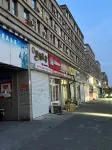 Fengge Homestay 다상/대상 신마트 호텔