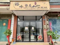 Nanning Rongfeng Yaju (Nanning Wuxu Airport) 광시 직업기술대학 주변 호텔