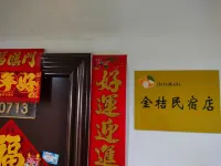 Jixi Kumquat Homestay (Wanda) Hotels in Jixi