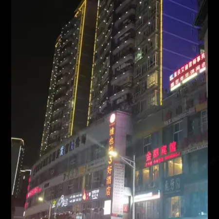 Xinyijia Apartment