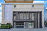 JI Hotel (Luoyang Shifan Xueyuan) Hotels near Licun Passenger Transport Terminal (East to Licun Garden)