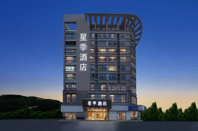 Meili Ancient Town · Xingji Hotel (Wuxi Shuofang Airport Branch) Hotel in zona Wuxi East Railway Station