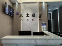 LOVE ONLY HOTEL Hotels in Xinhua