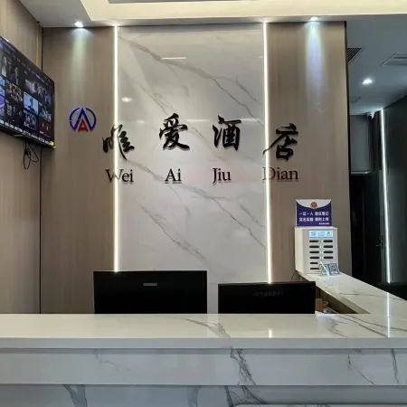 LOVE ONLY HOTEL Hotels in Xinhua