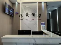 LOVE ONLY HOTEL