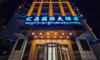 Zuogong Huiding International Hotel