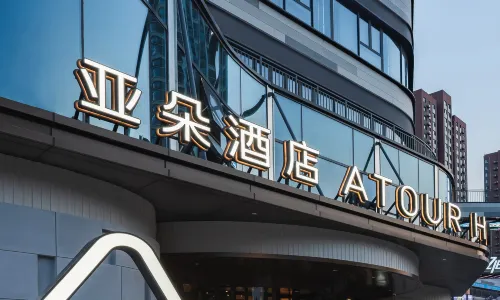 Zibo Shandong University of Technology Beijing Road  Atour Hotel