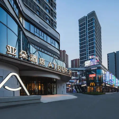 Zibo Shandong University of Technology Beijing Road Atour Hotel