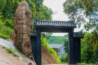 Pu'er Laolu Village · Handicraft Experience · Sunrise and Cloud Sea Luxury Eco-Resort Hotels in Pu'er