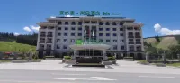 Ibis Styles Hotel (Qilian Store) Hotels near Zhuoer Mountain Scenic Area