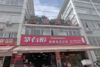 Jiahao Inn Hotel in zona South Campus of Guiyang College of Traditional Chinese Medicine
