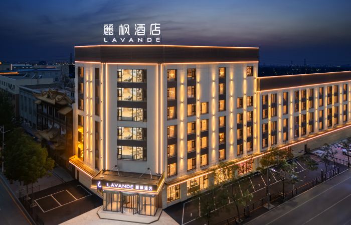 LAVANDE Hotel (Lighthouse City Branch)