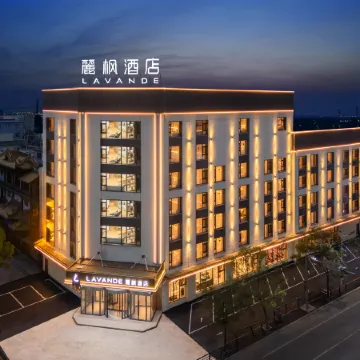 LAVANDE Hotel (Lighthouse City Branch)