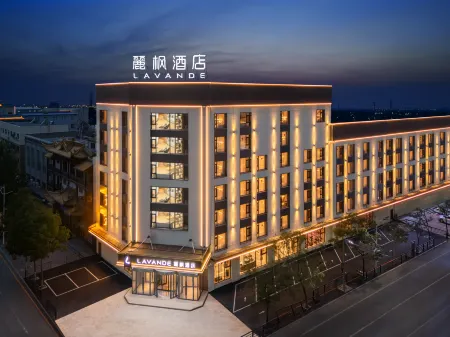 Lavande Hotel (Lighthouse City) Отели в г. Дента