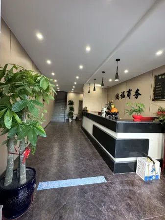 Hongfu Business Rooms