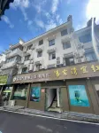 Star Love Hotel (Yichang Three Gorges International Tourism Tea City Branch) Hotels in Three Gorges Family/Xiling Gorge