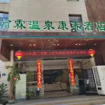 HanLinquan Health Resort