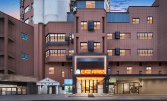 New Beacon Shang Ju Hotel