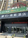 Zhongshan Xisi Business Hotel (Granville) Hotels near Zhongshan Huangpuzhen Shengping Department Store