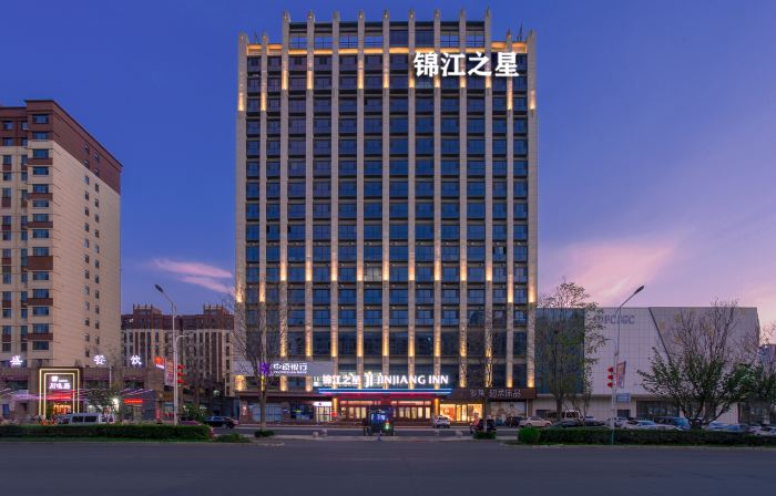 Jinjiang Inn Qingfeng wenhua Road