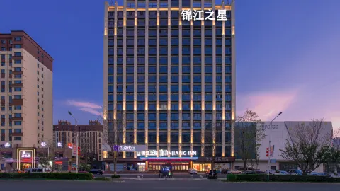 Jinjiang Inn Qingfeng wenhua Road in Qingfeng